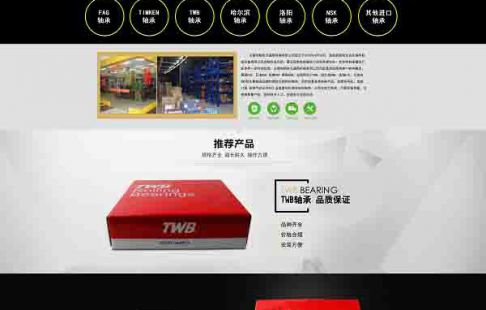  無錫壹葉網絡科技有限公司
